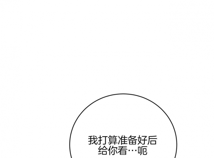 《纽约危情》漫画最新章节第156话免费下拉式在线观看章节第【33】张图片