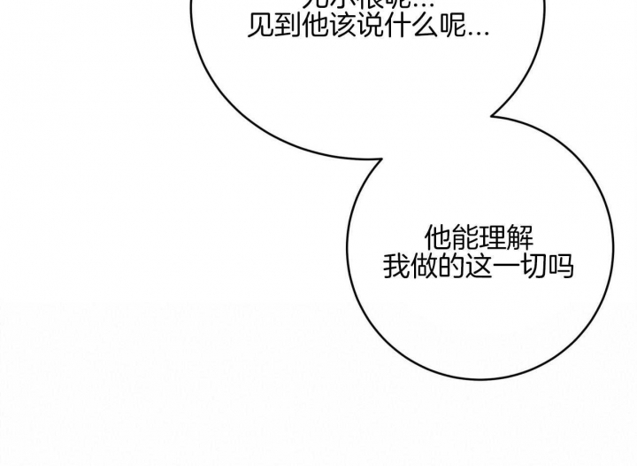 《纽约危情》漫画最新章节第135话免费下拉式在线观看章节第【14】张图片