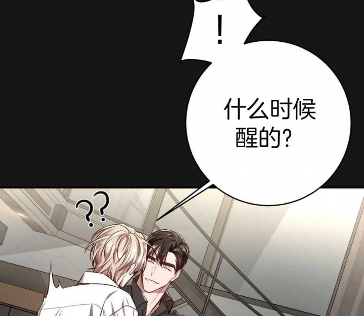 《纽约危情》漫画最新章节第151话免费下拉式在线观看章节第【54】张图片