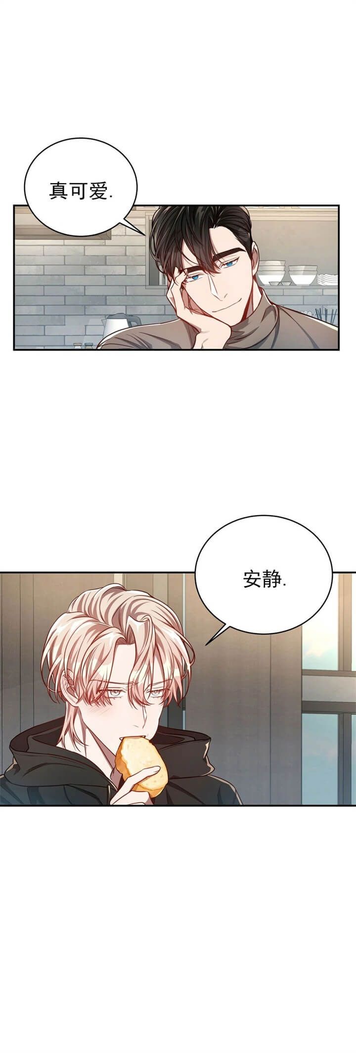 《纽约危情》漫画最新章节第110话免费下拉式在线观看章节第【17】张图片