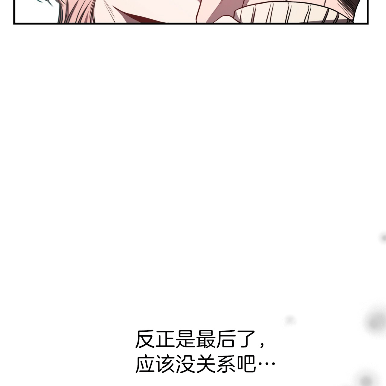 《纽约危情》漫画最新章节第44话免费下拉式在线观看章节第【20】张图片