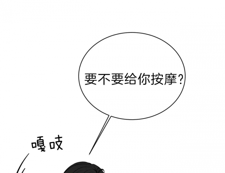 《纽约危情》漫画最新章节第79话免费下拉式在线观看章节第【39】张图片