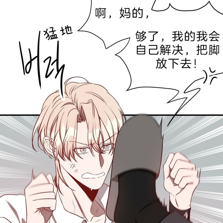 《纽约危情》漫画最新章节第56话免费下拉式在线观看章节第【53】张图片