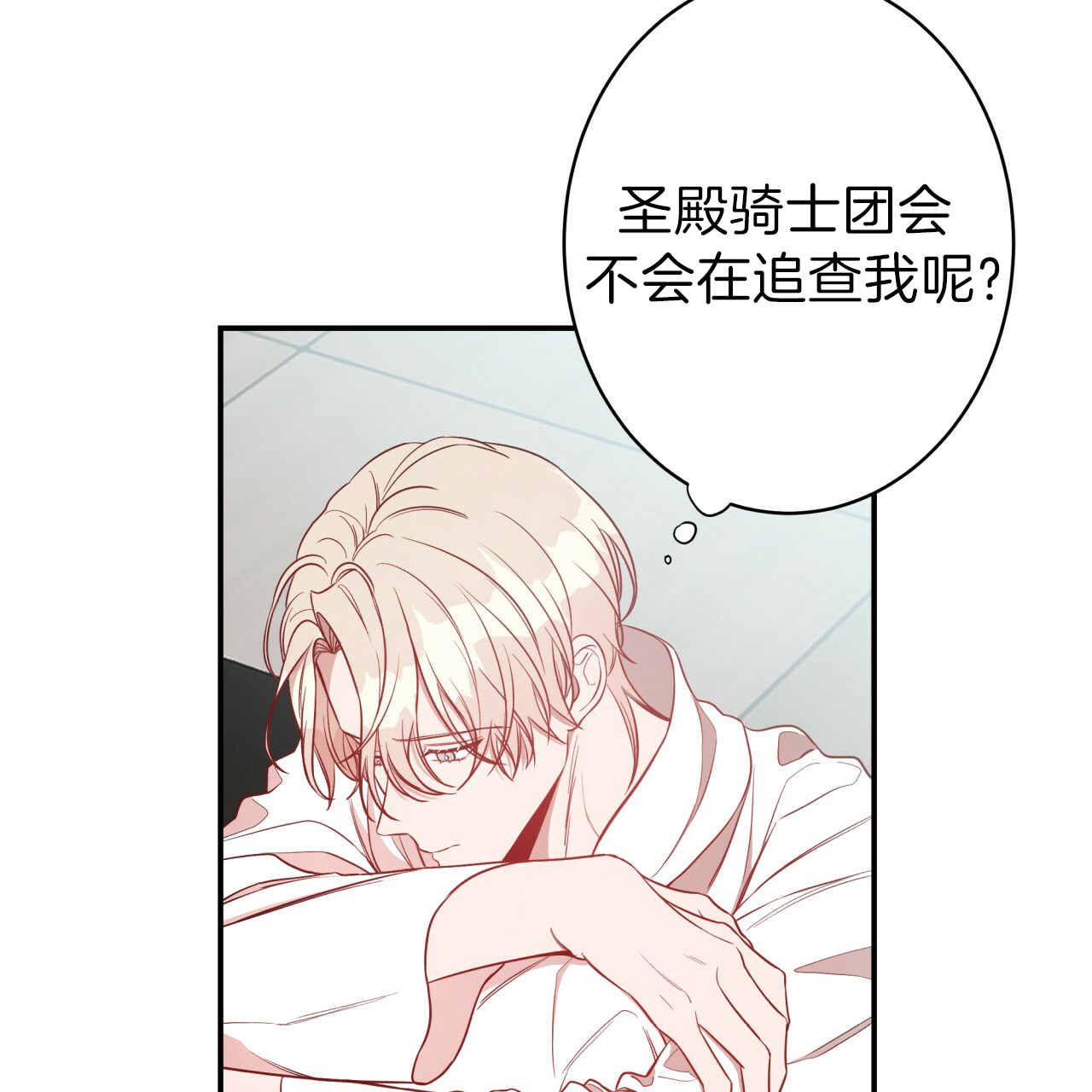 《纽约危情》漫画最新章节第30话免费下拉式在线观看章节第【11】张图片