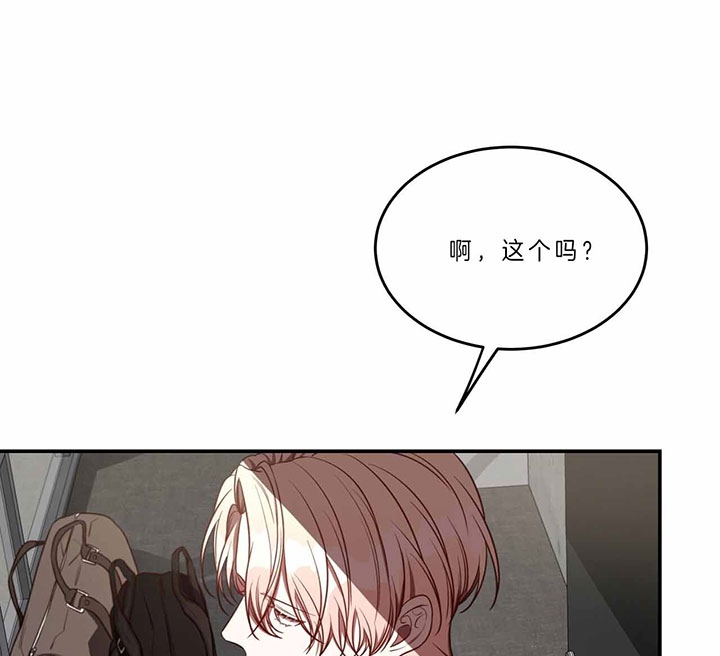 《纽约危情》漫画最新章节第69话免费下拉式在线观看章节第【14】张图片