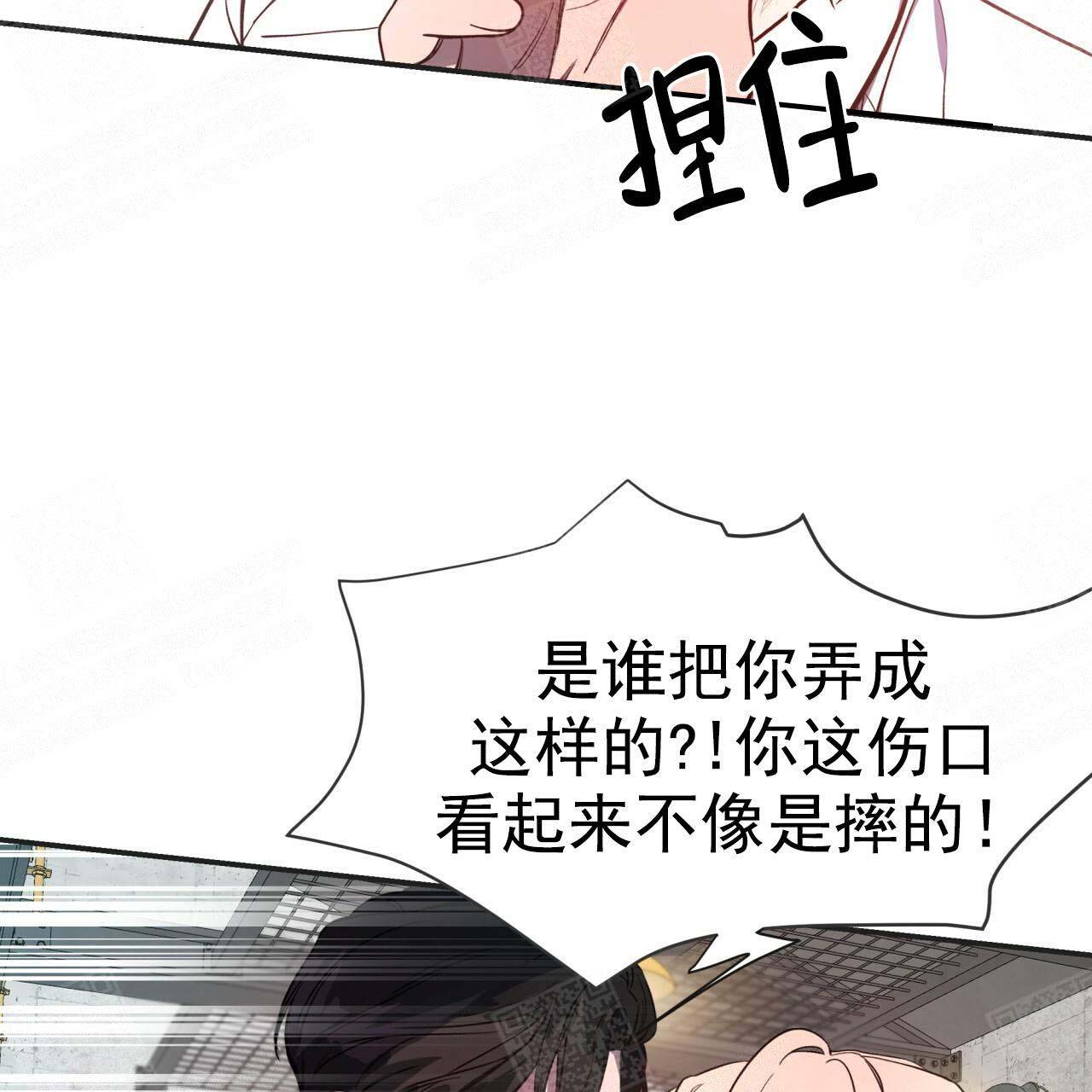 《纽约危情》漫画最新章节第17话免费下拉式在线观看章节第【32】张图片