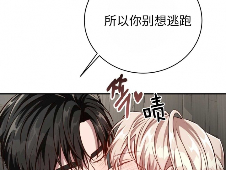 《纽约危情》漫画最新章节第142话免费下拉式在线观看章节第【68】张图片