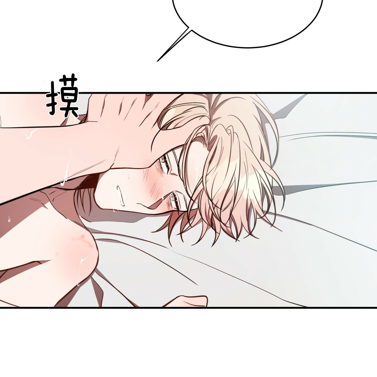 《纽约危情》漫画最新章节第49话免费下拉式在线观看章节第【43】张图片