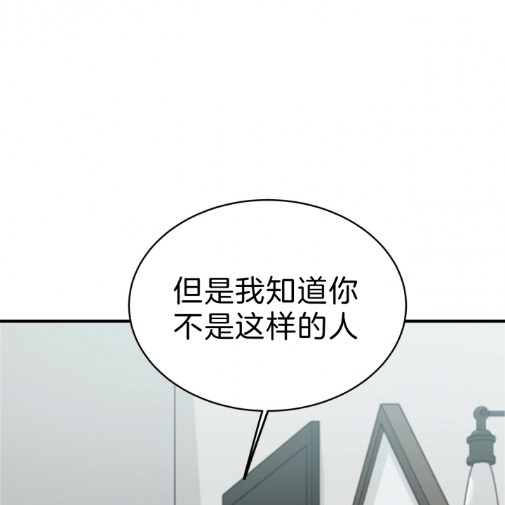 《纽约危情》漫画最新章节第53话免费下拉式在线观看章节第【5】张图片