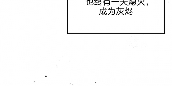 《纽约危情》漫画最新章节第76话免费下拉式在线观看章节第【105】张图片