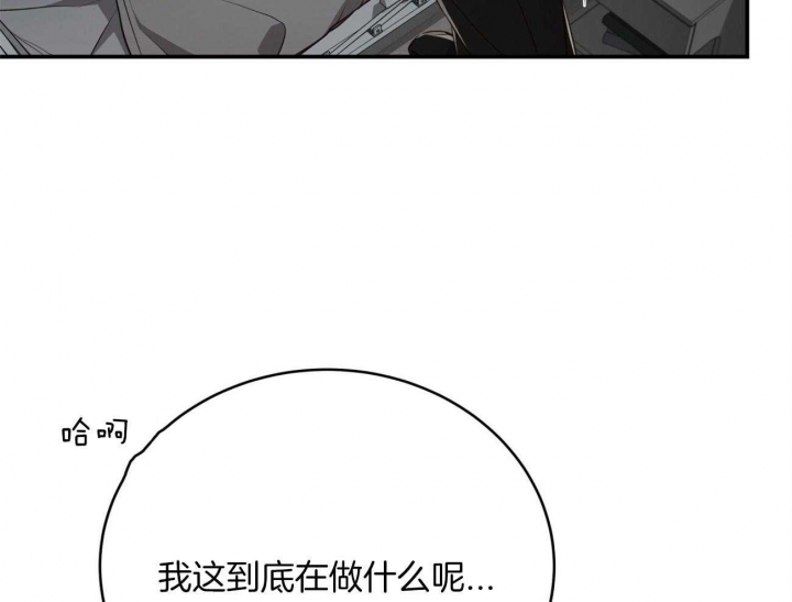 《纽约危情》漫画最新章节第135话免费下拉式在线观看章节第【39】张图片