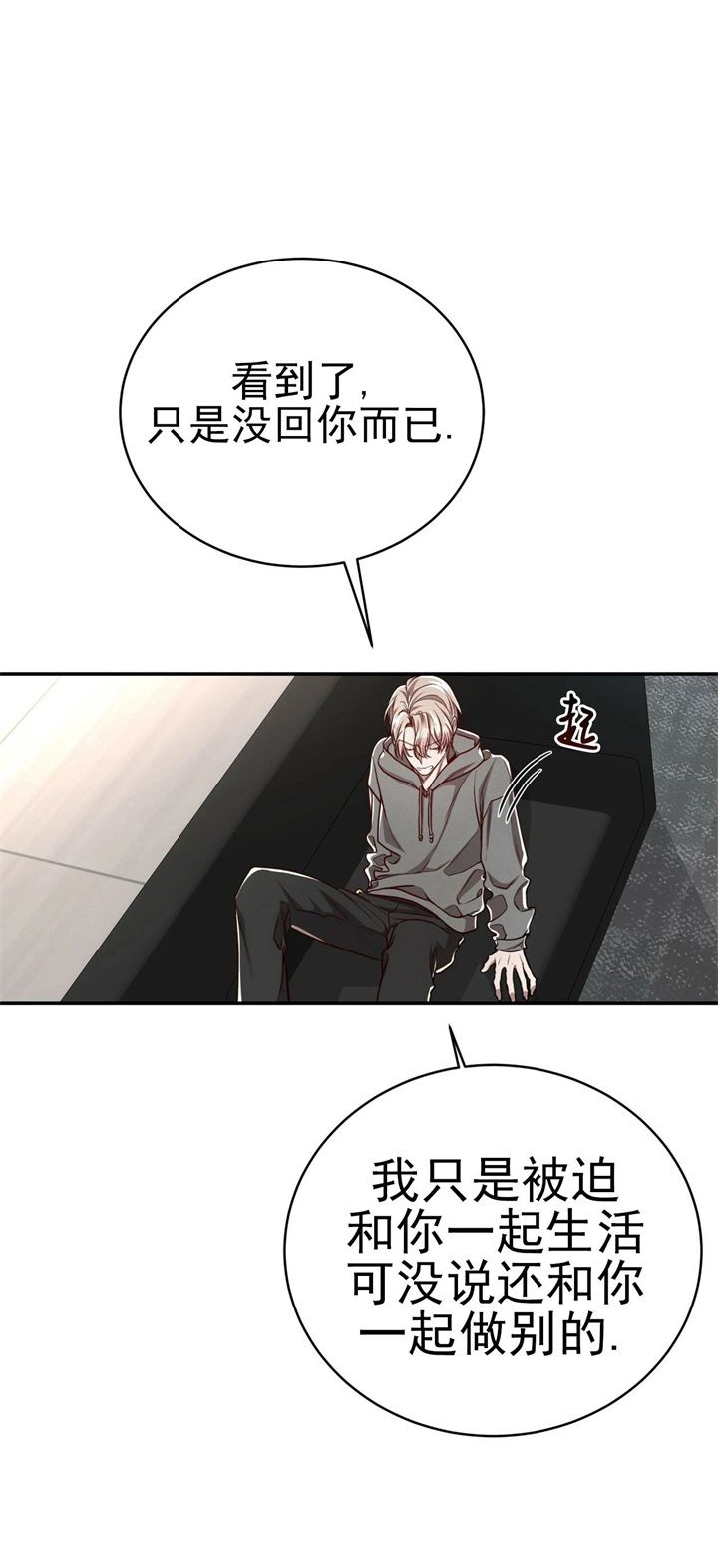 《纽约危情》漫画最新章节第108话免费下拉式在线观看章节第【21】张图片