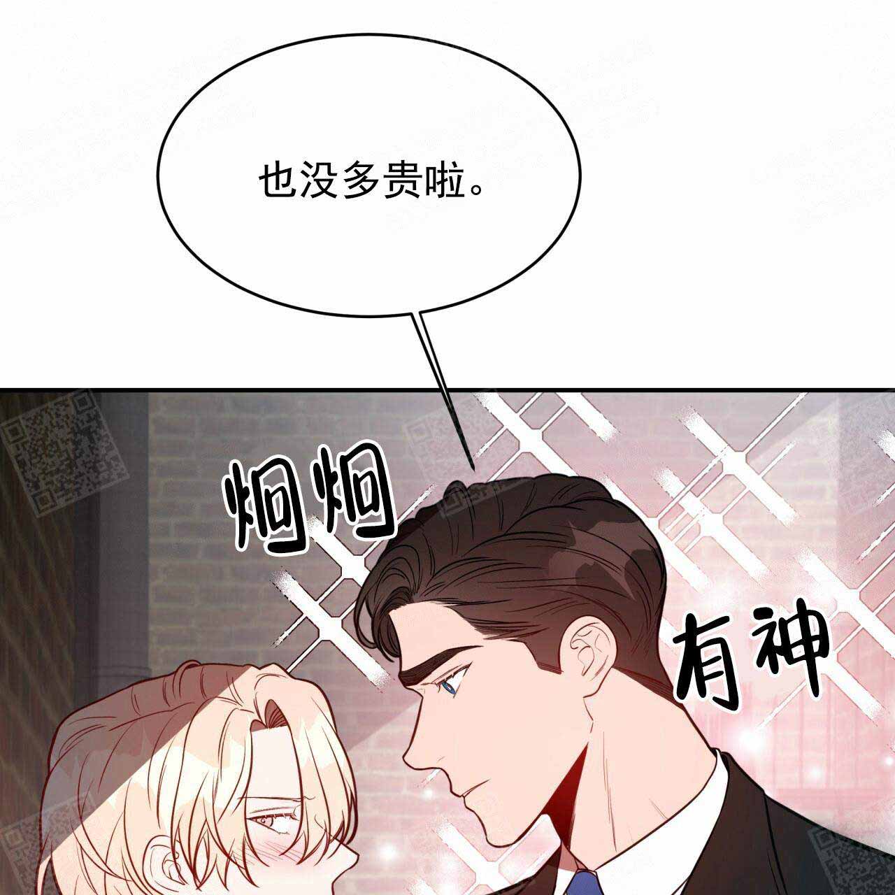 《纽约危情》漫画最新章节第27话免费下拉式在线观看章节第【21】张图片