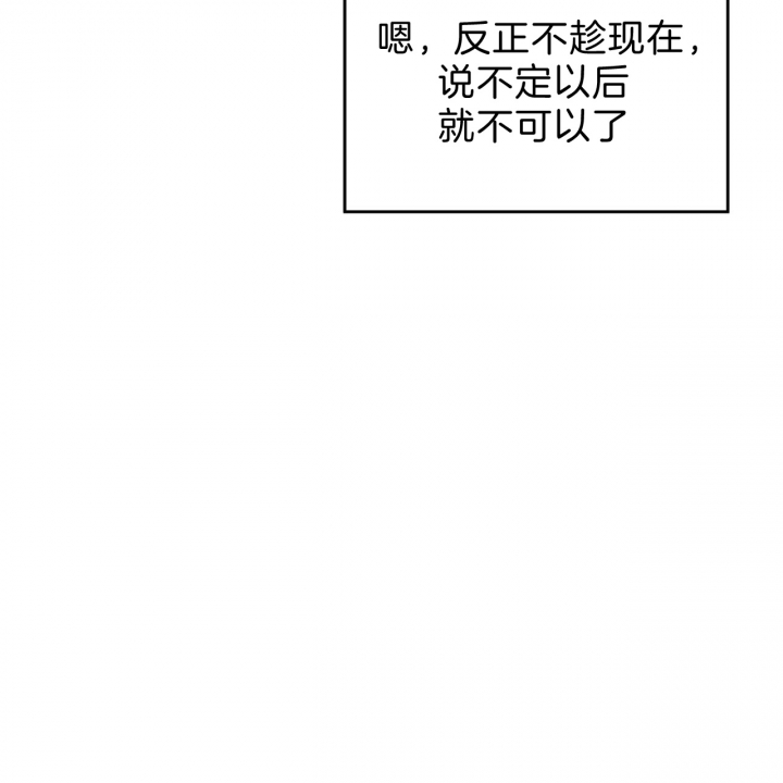 《纽约危情》漫画最新章节第55话免费下拉式在线观看章节第【27】张图片