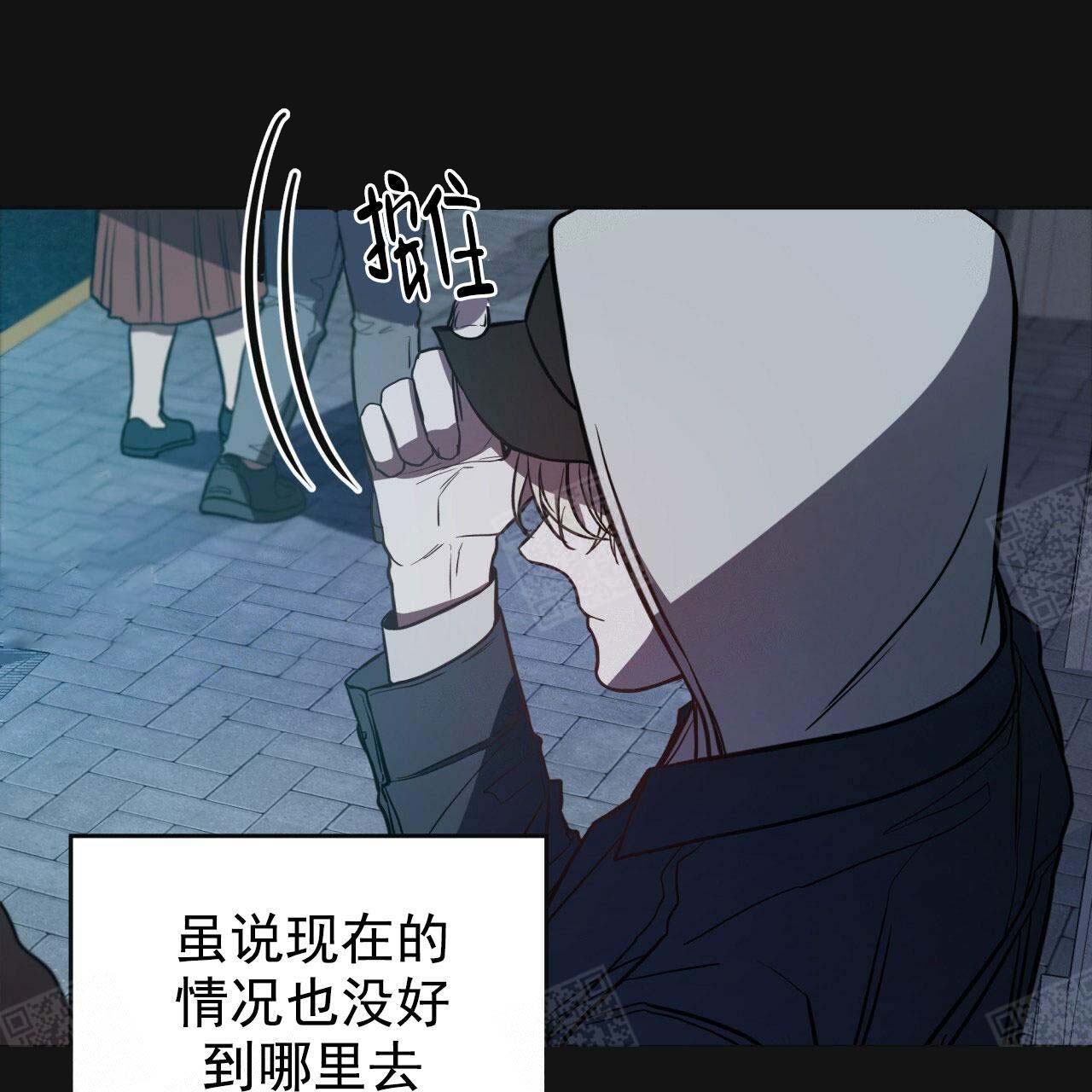 《纽约危情》漫画最新章节第21话免费下拉式在线观看章节第【1】张图片