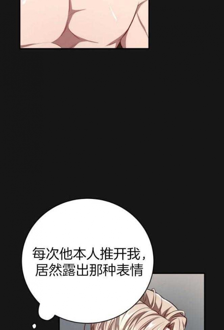 《纽约危情》漫画最新章节第145话免费下拉式在线观看章节第【14】张图片