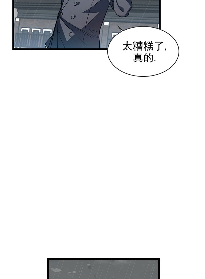 《纽约危情》漫画最新章节第4话免费下拉式在线观看章节第【14】张图片