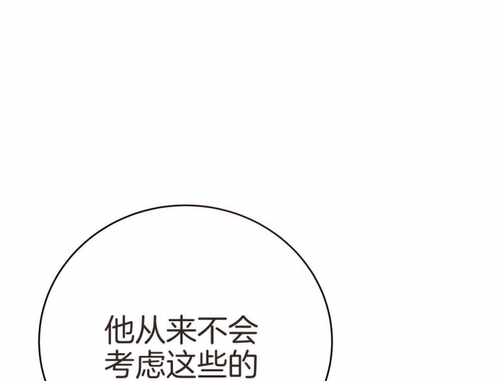 《纽约危情》漫画最新章节第139话免费下拉式在线观看章节第【24】张图片