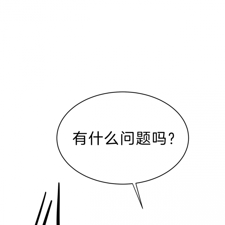 《纽约危情》漫画最新章节第56话免费下拉式在线观看章节第【26】张图片