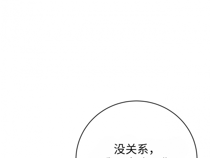 《纽约危情》漫画最新章节第142话免费下拉式在线观看章节第【12】张图片