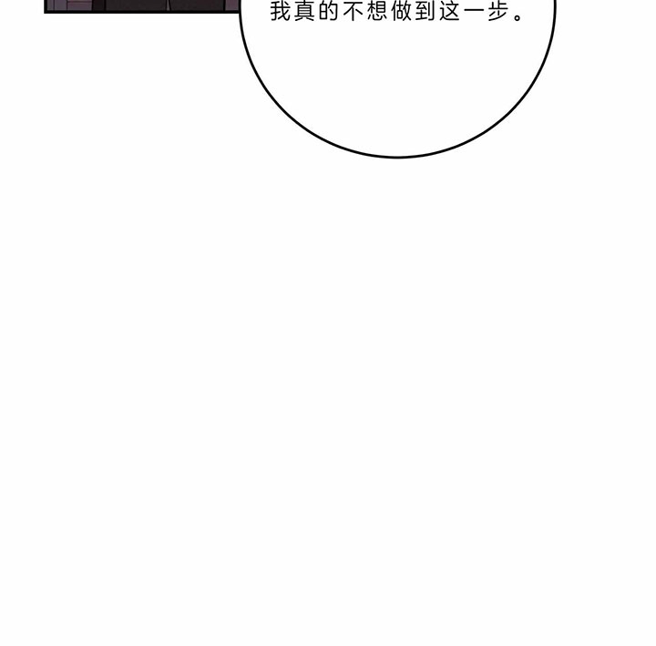 《纽约危情》漫画最新章节第69话免费下拉式在线观看章节第【42】张图片