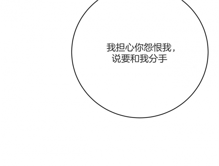 《纽约危情》漫画最新章节第136话免费下拉式在线观看章节第【24】张图片