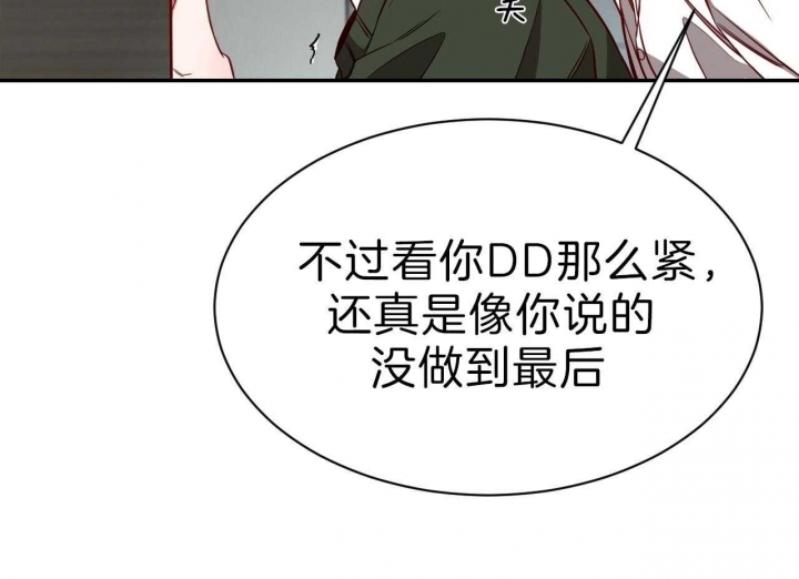 《纽约危情》漫画最新章节第78话免费下拉式在线观看章节第【53】张图片