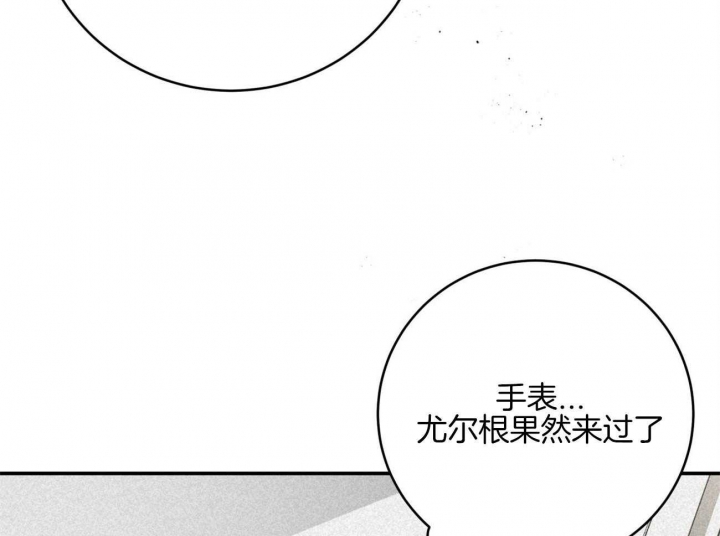 《纽约危情》漫画最新章节第134话免费下拉式在线观看章节第【20】张图片