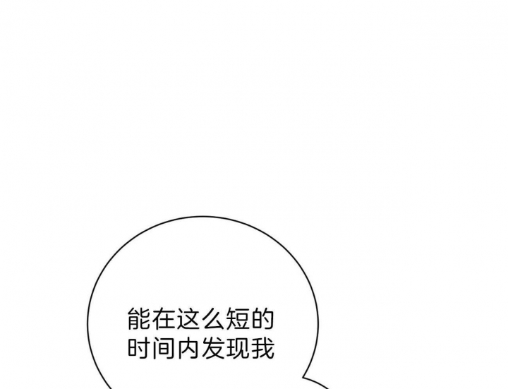 《纽约危情》漫画最新章节第85话免费下拉式在线观看章节第【14】张图片