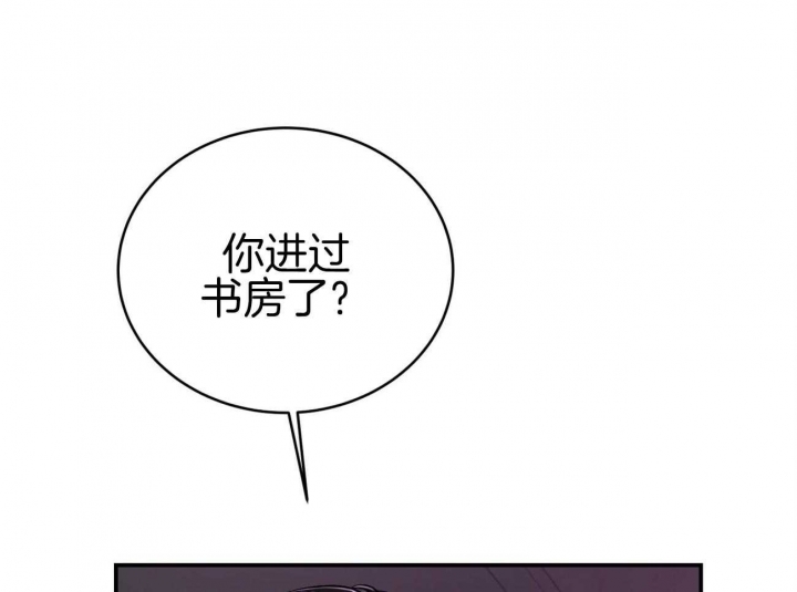 《纽约危情》漫画最新章节第101话免费下拉式在线观看章节第【26】张图片