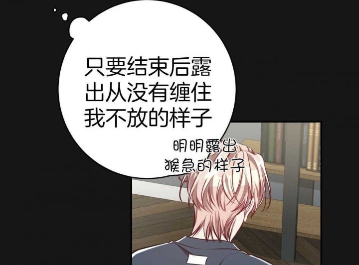 《纽约危情》漫画最新章节第155话免费下拉式在线观看章节第【3】张图片