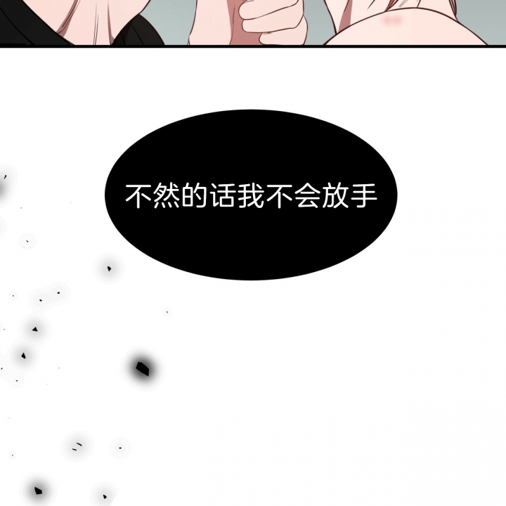 《纽约危情》漫画最新章节第53话免费下拉式在线观看章节第【38】张图片