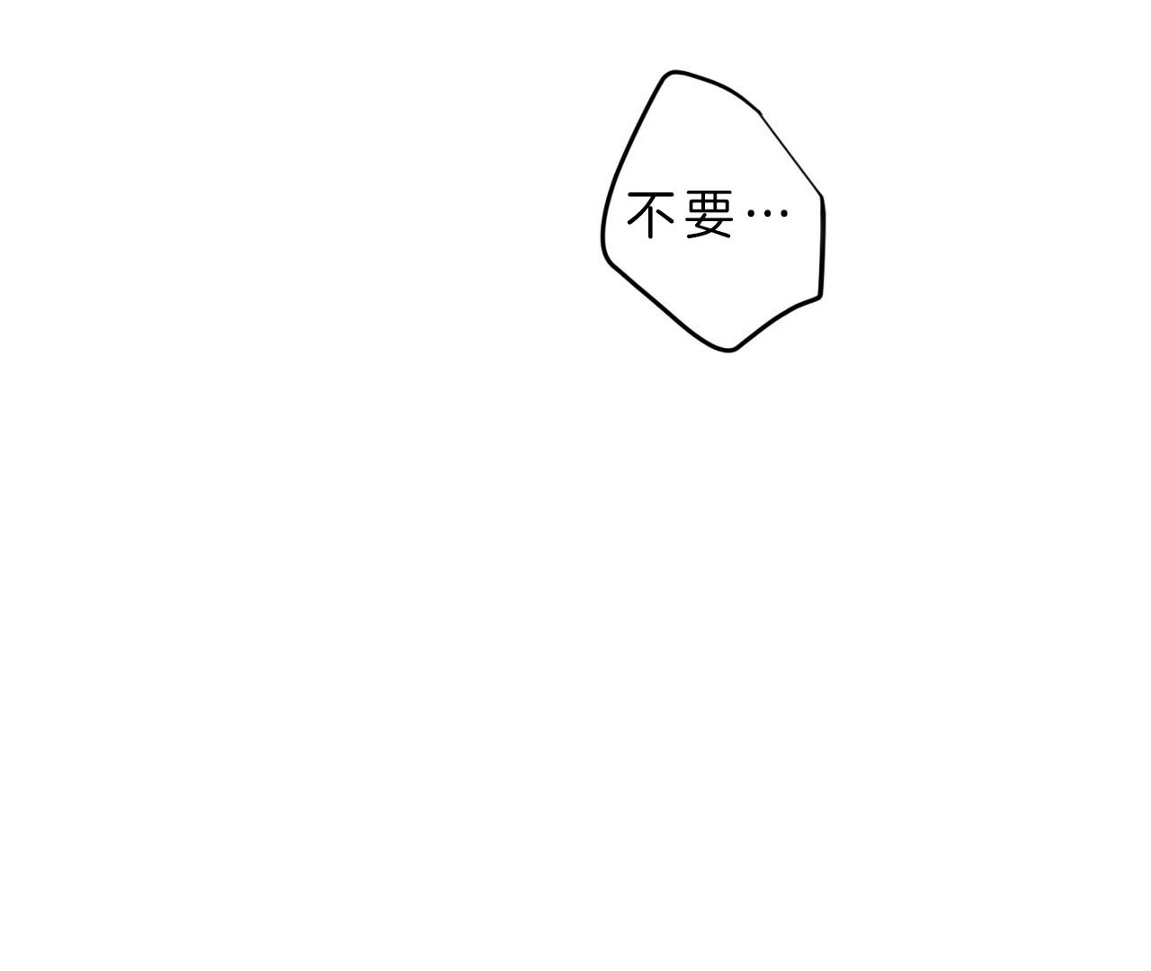 《纽约危情》漫画最新章节第48话免费下拉式在线观看章节第【48】张图片