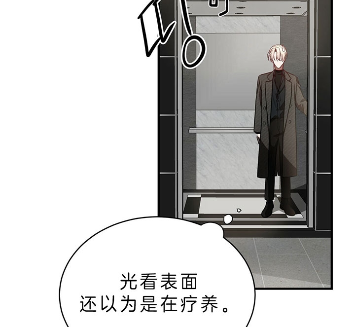 《纽约危情》漫画最新章节第66话免费下拉式在线观看章节第【19】张图片