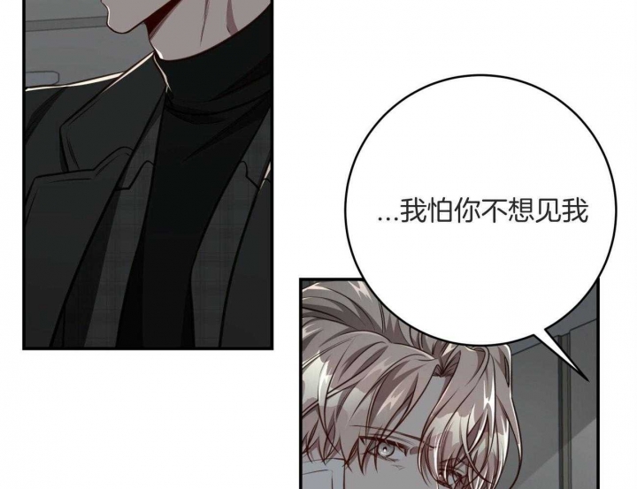 《纽约危情》漫画最新章节第136话免费下拉式在线观看章节第【18】张图片