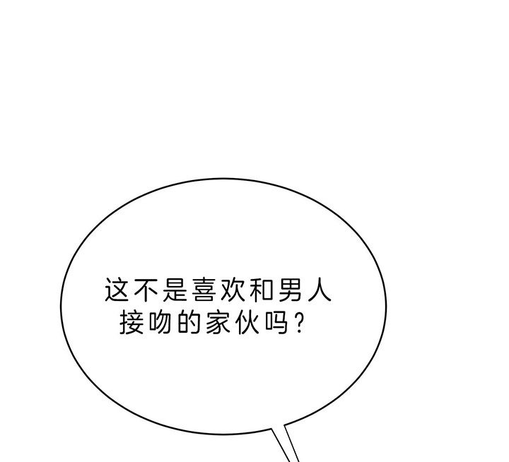 《纽约危情》漫画最新章节第67话免费下拉式在线观看章节第【23】张图片