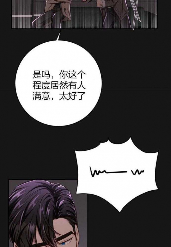 《纽约危情》漫画最新章节第143话免费下拉式在线观看章节第【18】张图片