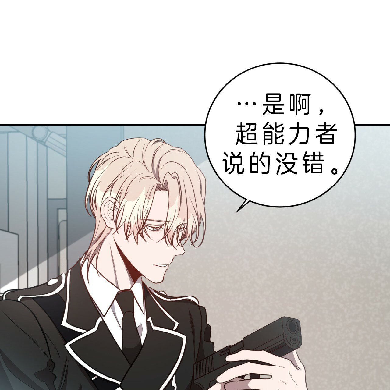 《纽约危情》漫画最新章节第39话免费下拉式在线观看章节第【19】张图片