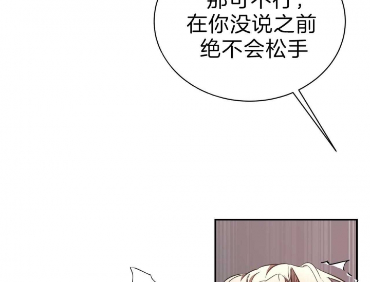 《纽约危情》漫画最新章节第78话免费下拉式在线观看章节第【18】张图片