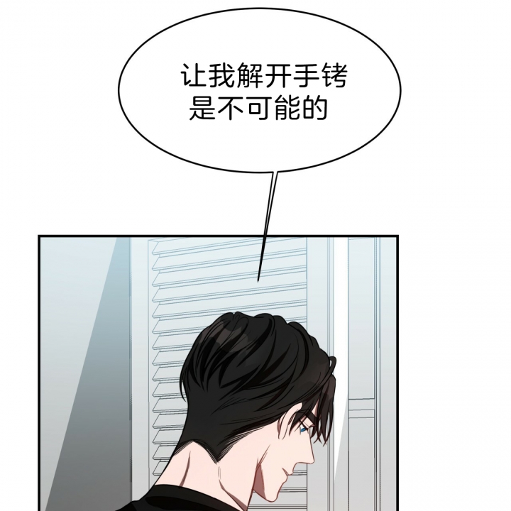 《纽约危情》漫画最新章节第51话免费下拉式在线观看章节第【31】张图片