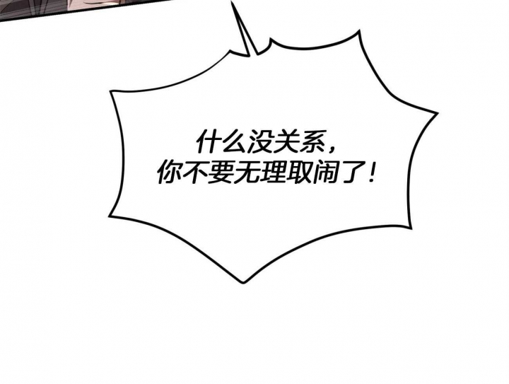 《纽约危情》漫画最新章节第104话免费下拉式在线观看章节第【28】张图片