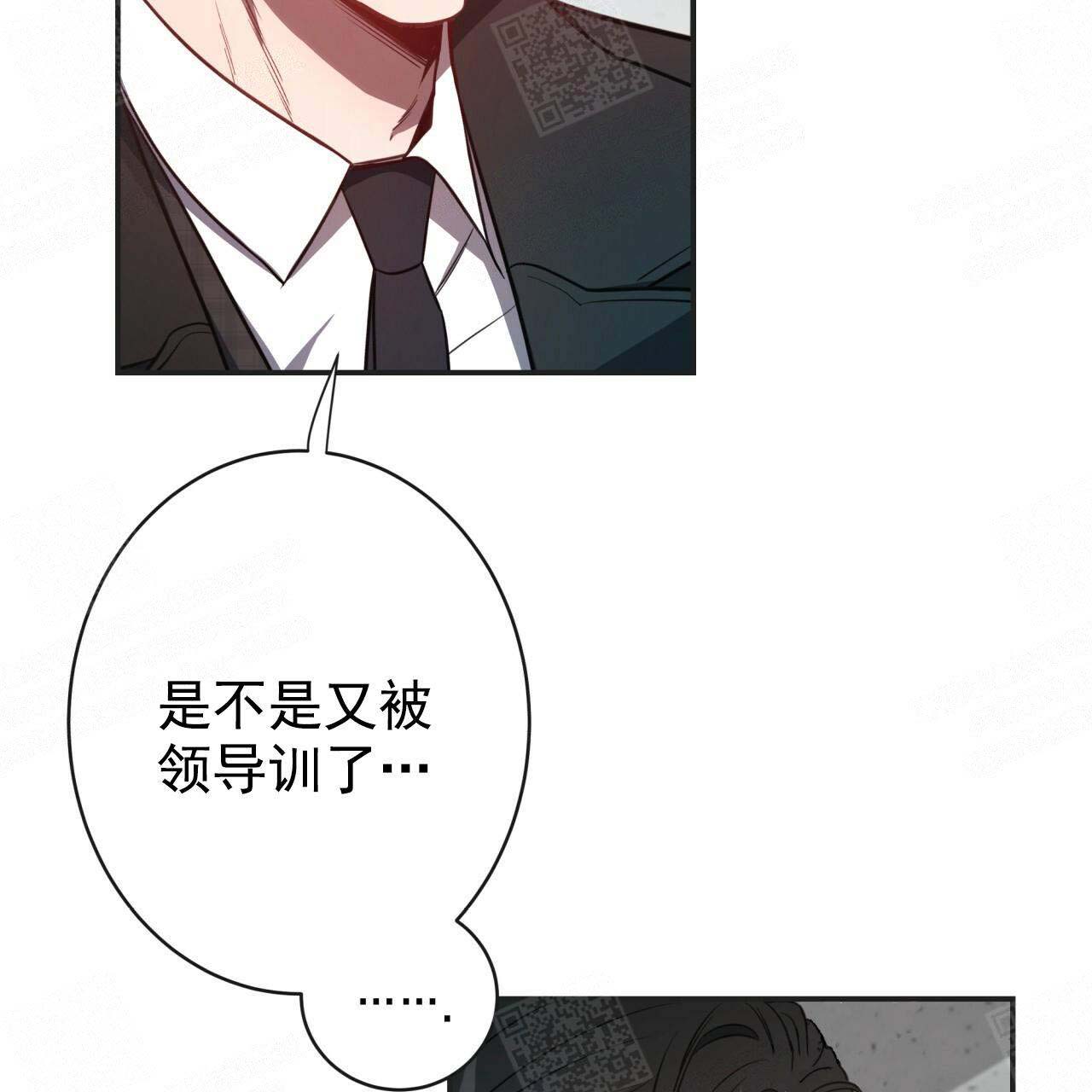 《纽约危情》漫画最新章节第17话免费下拉式在线观看章节第【25】张图片