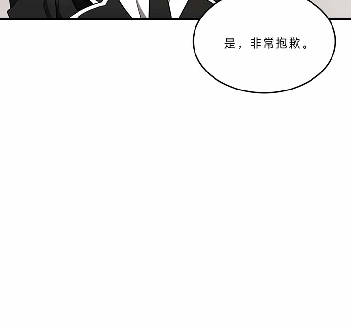 《纽约危情》漫画最新章节第70话免费下拉式在线观看章节第【26】张图片