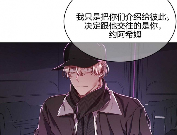 《纽约危情》漫画最新章节第100话免费下拉式在线观看章节第【30】张图片