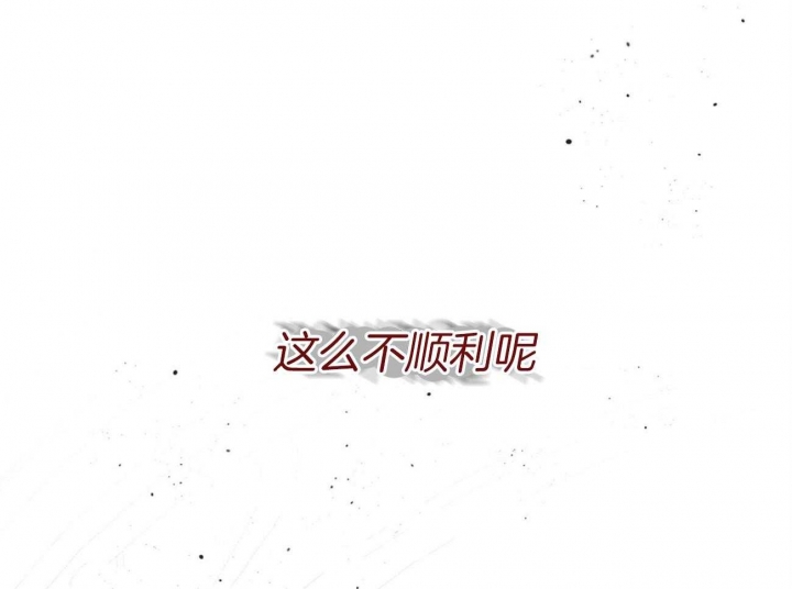 《纽约危情》漫画最新章节第91话免费下拉式在线观看章节第【46】张图片