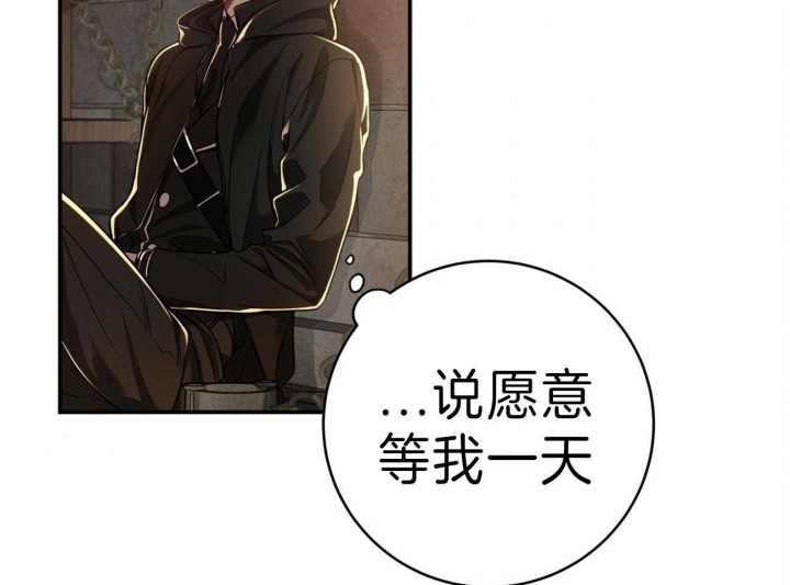 《纽约危情》漫画最新章节第87话免费下拉式在线观看章节第【26】张图片