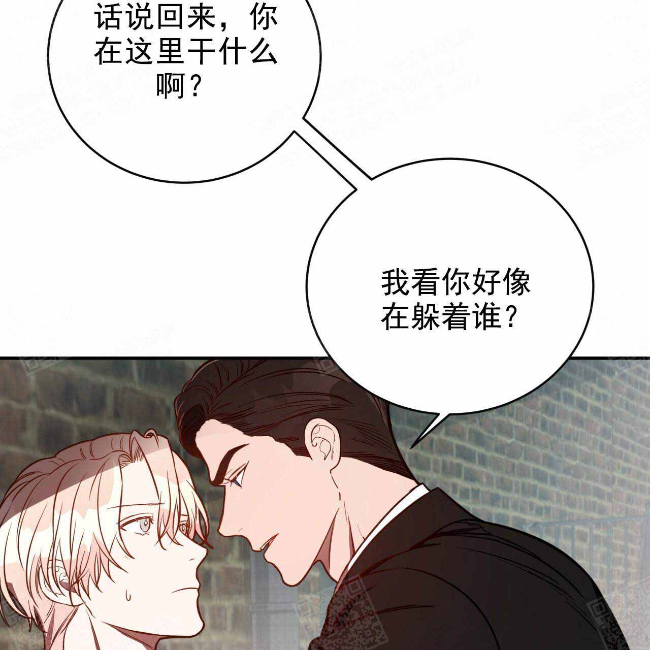 《纽约危情》漫画最新章节第26话免费下拉式在线观看章节第【41】张图片