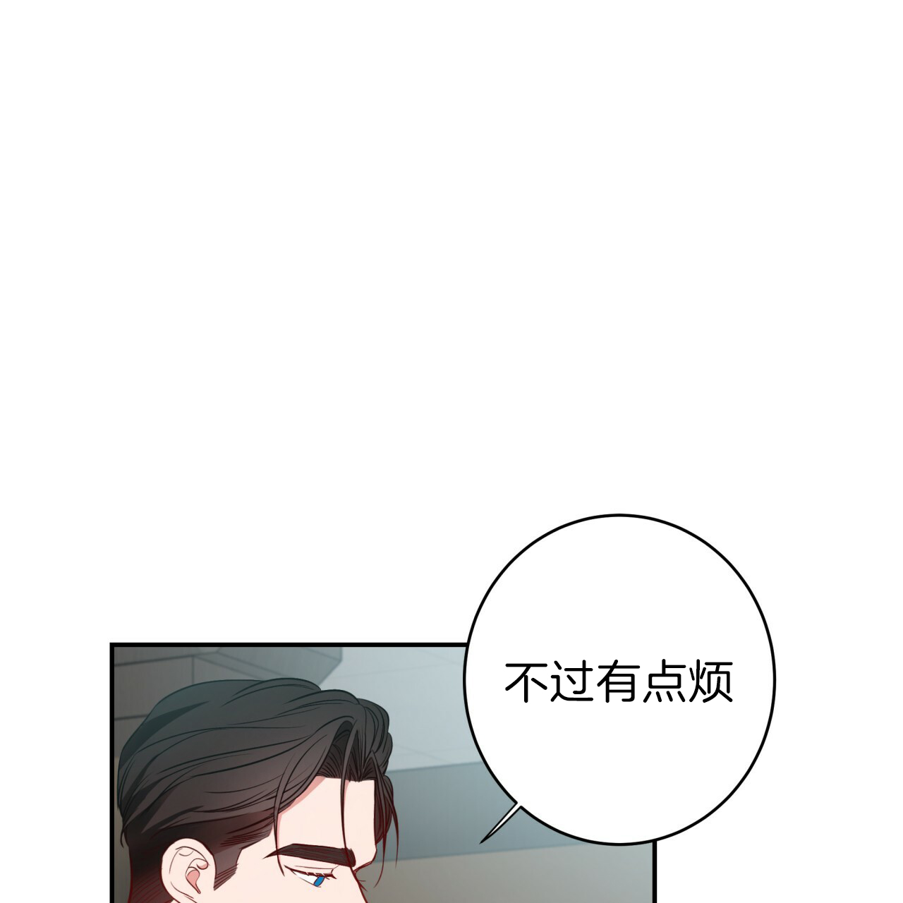 《纽约危情》漫画最新章节第31话免费下拉式在线观看章节第【5】张图片