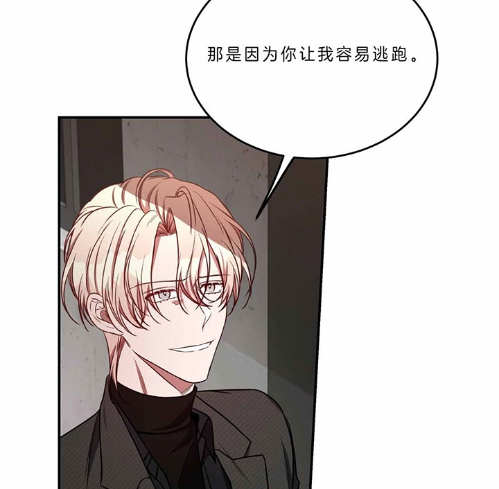 《纽约危情》漫画最新章节第68话免费下拉式在线观看章节第【38】张图片