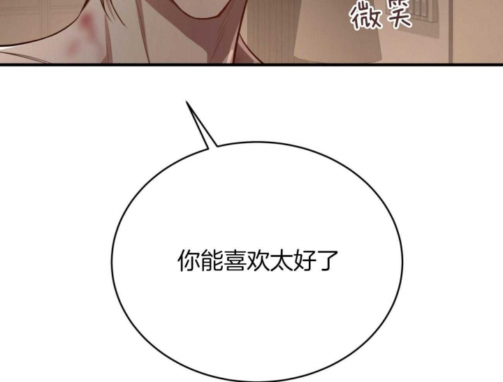 《纽约危情》漫画最新章节第159话免费下拉式在线观看章节第【18】张图片